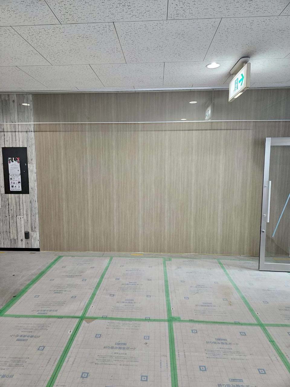 原状回復工事